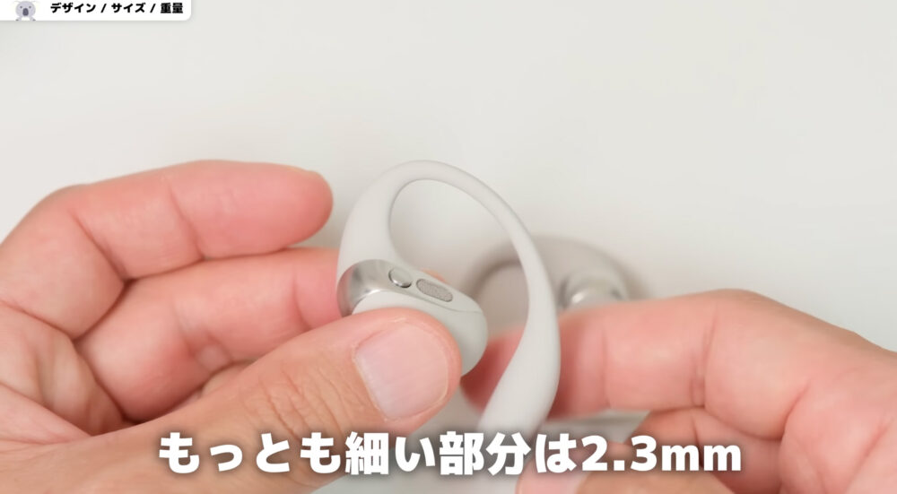 SHOKZ OPENFIT2+耳掛け