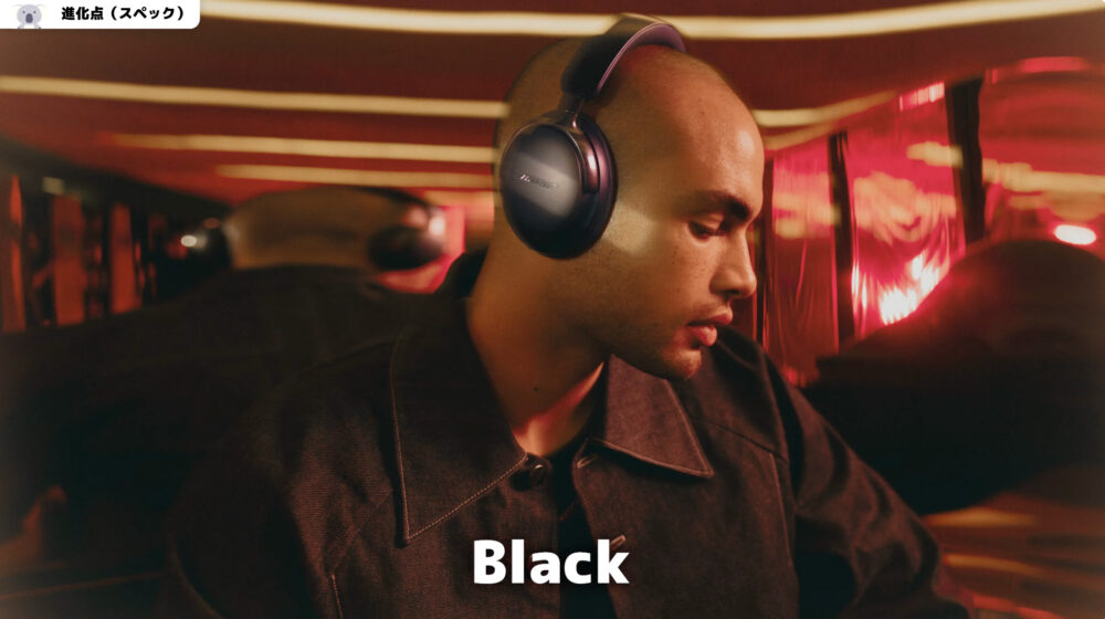 bose headphones2Black