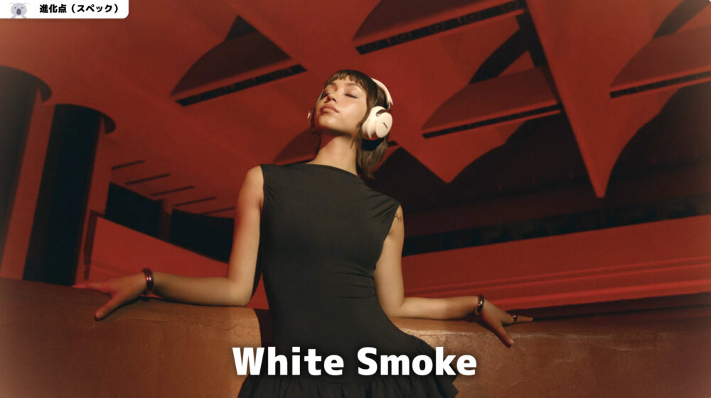 bose headphones2whitesmoke