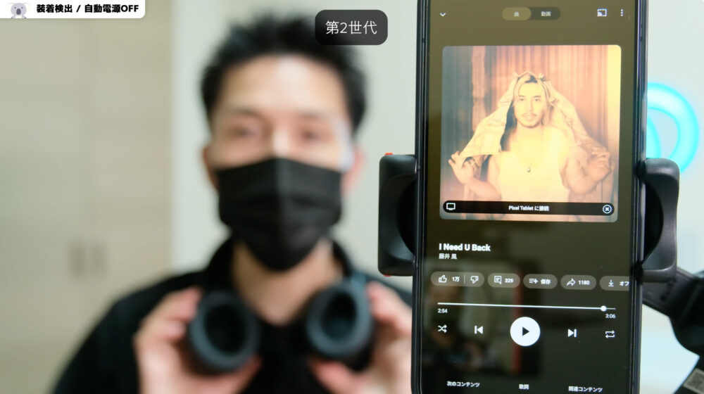 bose headphones2自動スタンバイ