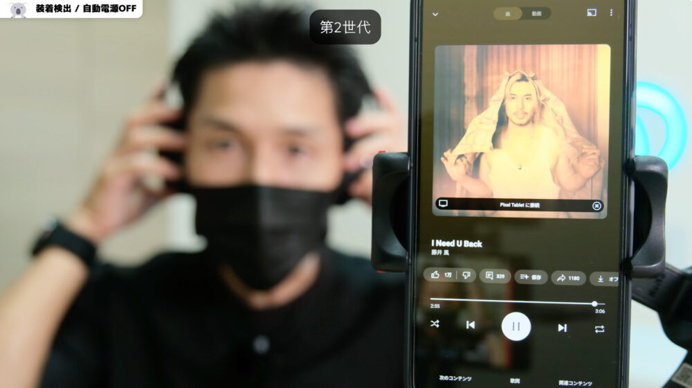 bose headphones2自動スタンバイ機能