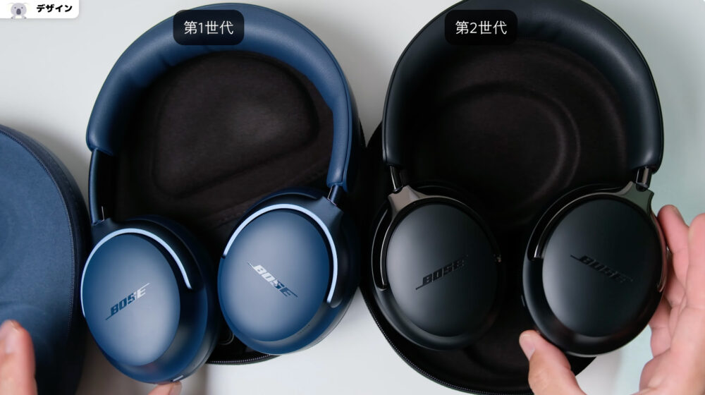bose headphones2デザイン