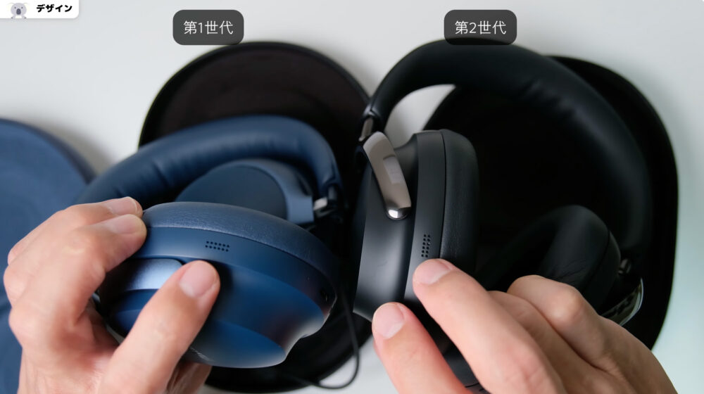 bose headphones2マイク穴