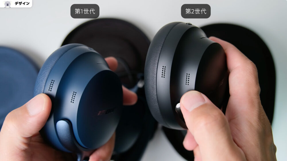 bose headphones2マイク穴