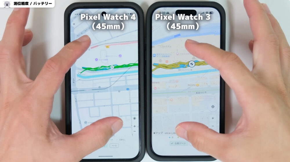 PixelWatch4のGPS測位