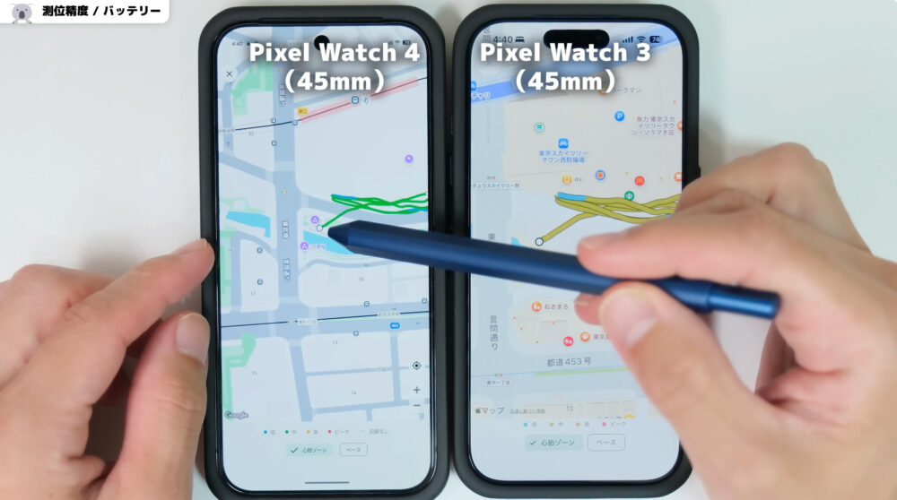 PixelWatch4とPixelWatch3のGPS測位精度の比較