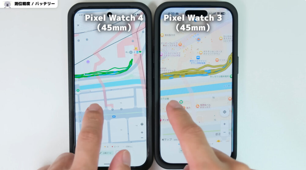 PixelWatch4とPixelWatch3のGPS測位精度