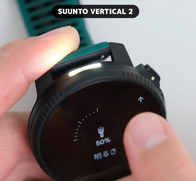 VERTICAL2のLEDライト