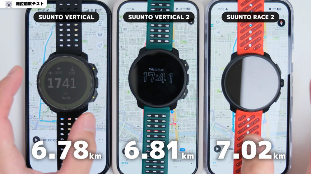 VERTICAL2_VERTICAL_RACE2のGPS測位精度比較