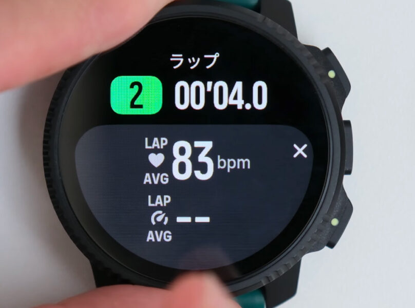 SUUNTO_VERTICAL2のラップ操作