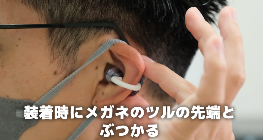 SOUNDGEARCLIPSのつけ心地