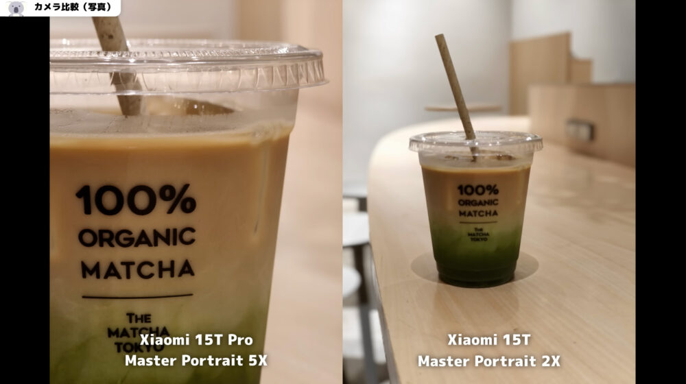 Xiaomi15T_Xiaomi15TProのポートレート