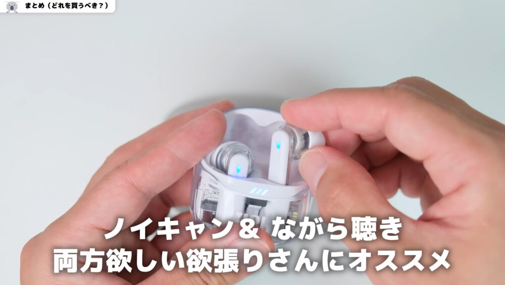 TUNEFLEX2おすすめ