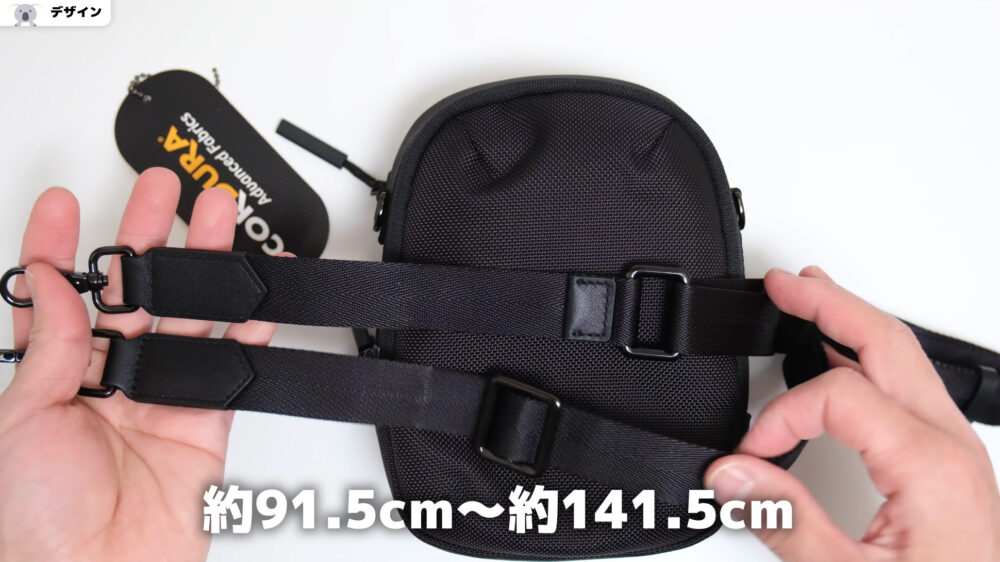 小さい斜めがけバック