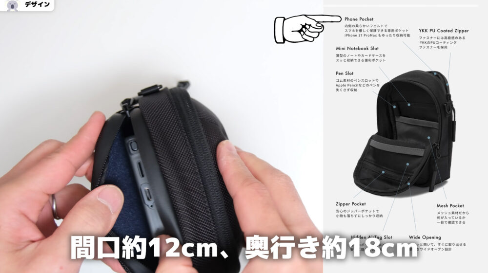 the-tokyo-techpack-phonesling携帯