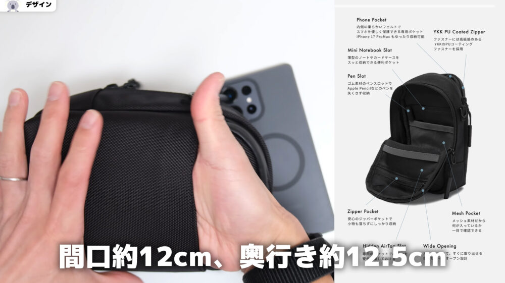 the-tokyo-techpack-phonesling外側ポケット