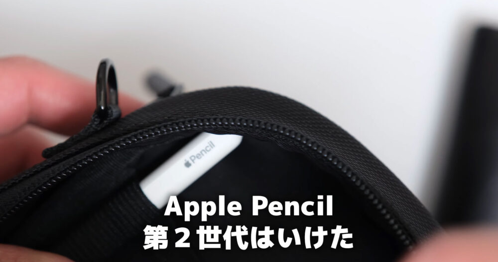 the-tokyo-techpack-phonesling Apple Pencil
