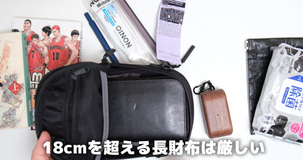 the-tokyo-techpack-phonesling長財布