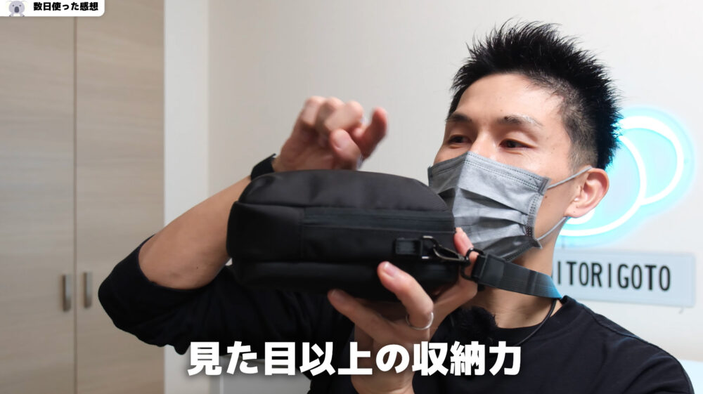 the-tokyo-techpack-phonesling見た目以上の収納力