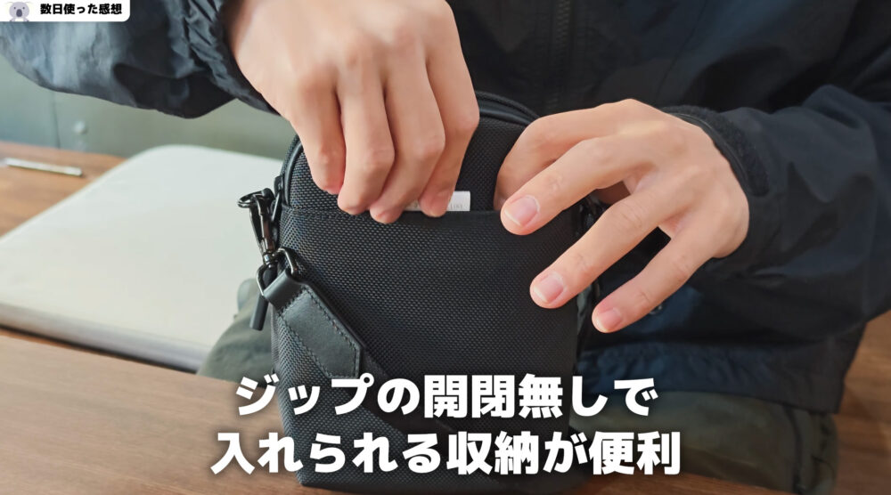 バッグの外側にレシート入れられて便利