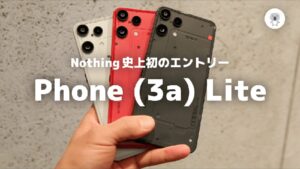 Nothing Phone (3a) Lite
