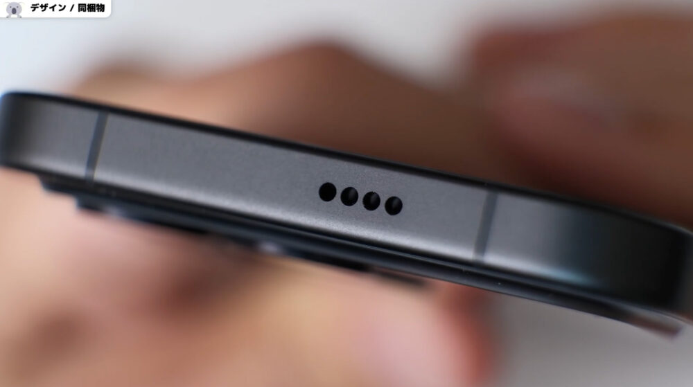 poco f8 proスピーカー