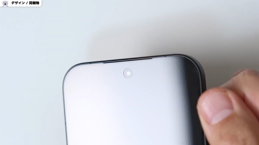 poco f8 proパンチホール