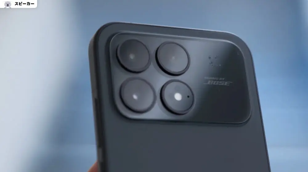 poco f8 proのSound by BOSEの実力