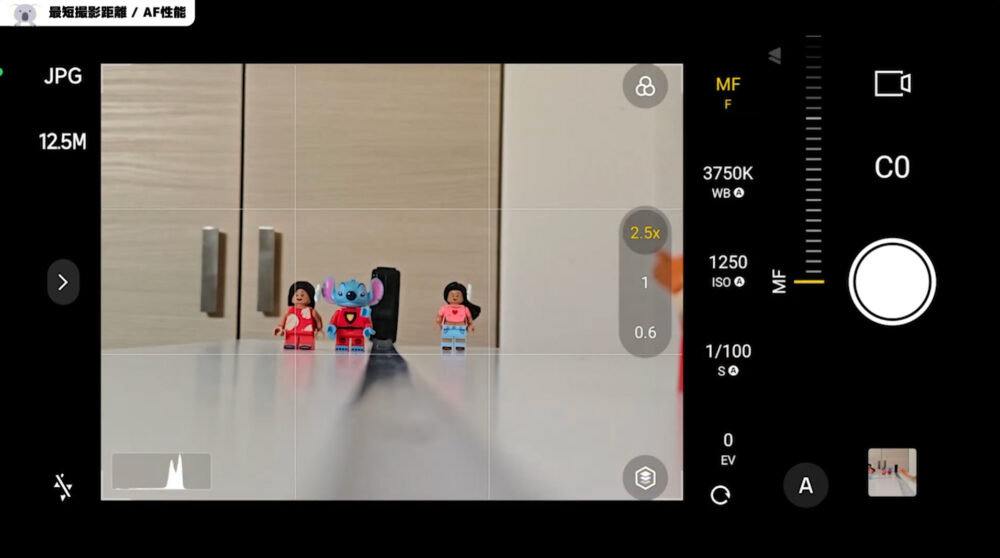 poco f8 proの望遠カメラ最短距離