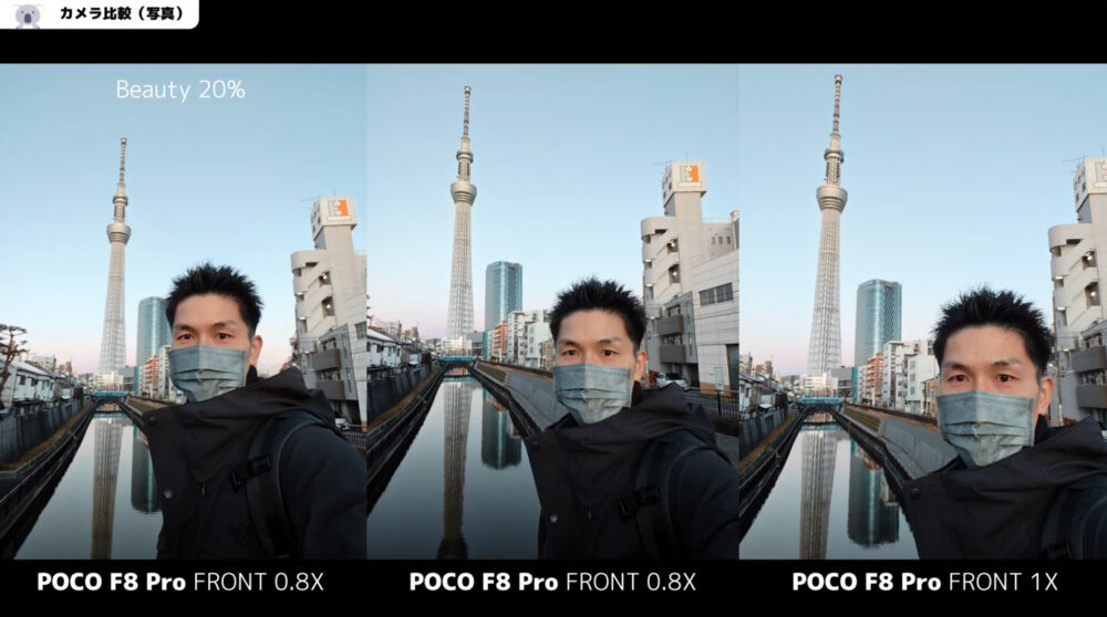 poco f8 proのインカメ