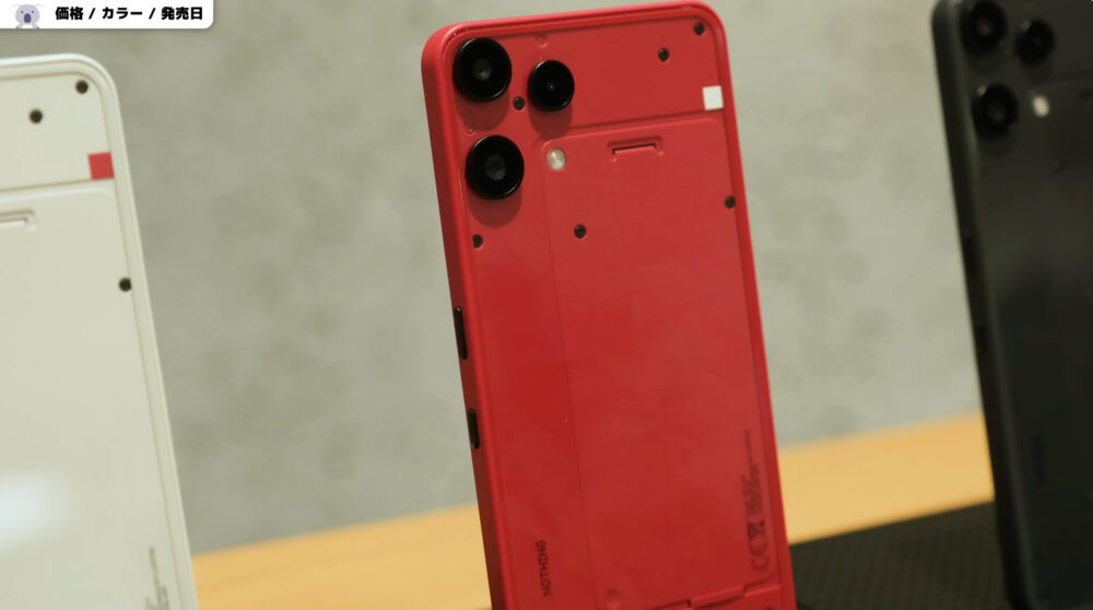 Nothing Phone (3a) Liteの楽天限定カラーレッド