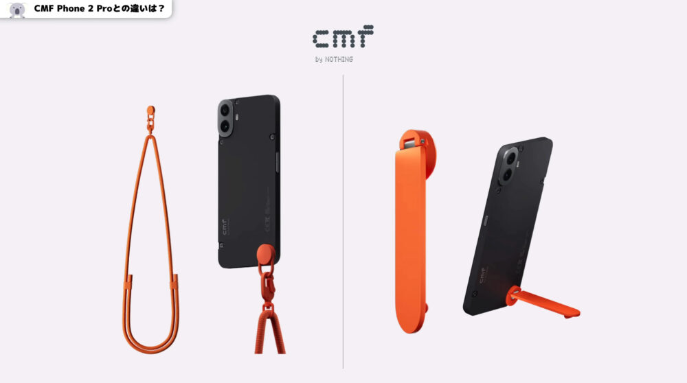 CMF Phone 2 Pro