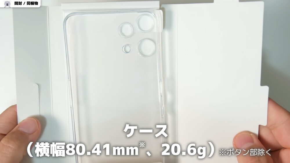 Nothing Phone (3a) Liteケース