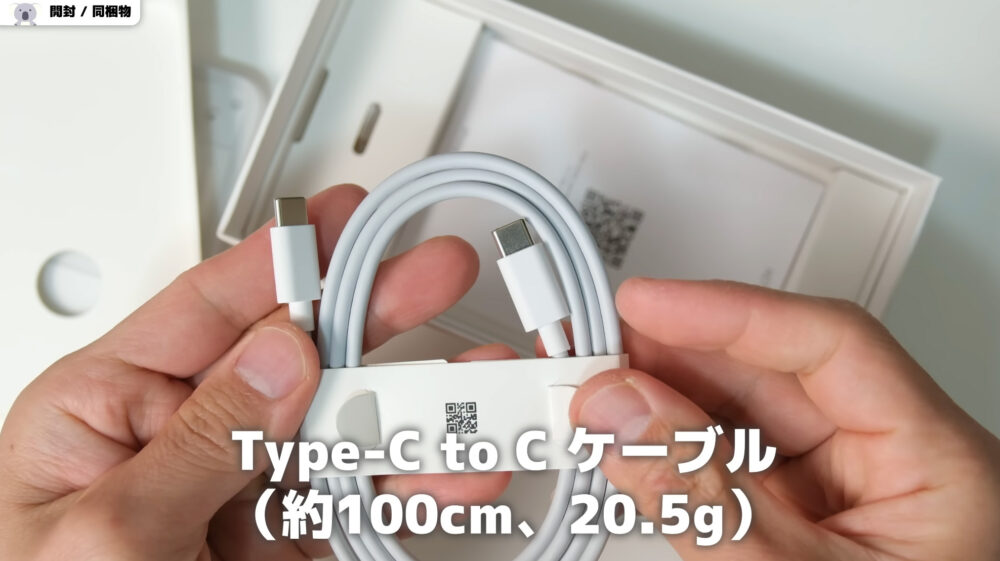 Nothing Phone (3a) Liteケーブル