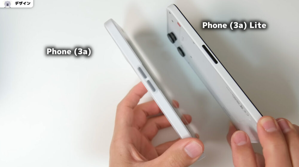 Nothing Phone (3a) LiteとPhone (3a)の比較