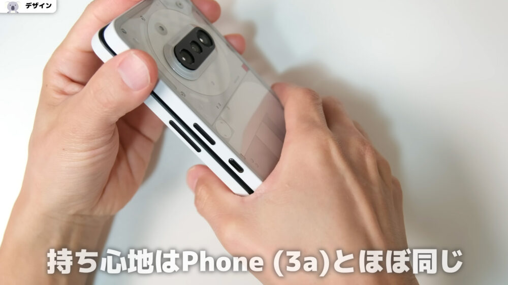 Nothing Phone (3a) Liteの持ち心地