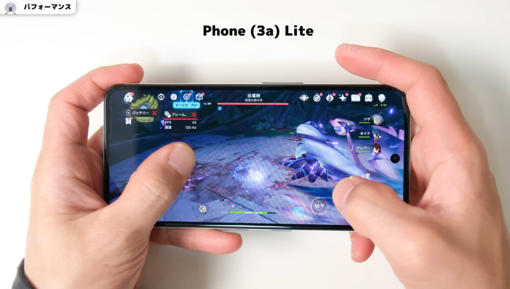 Nothing Phone (3a) Liteのフレームレート