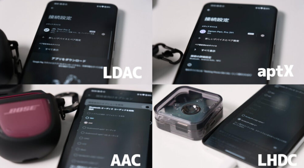 Nothing Phone(3a)Liteのコーデック