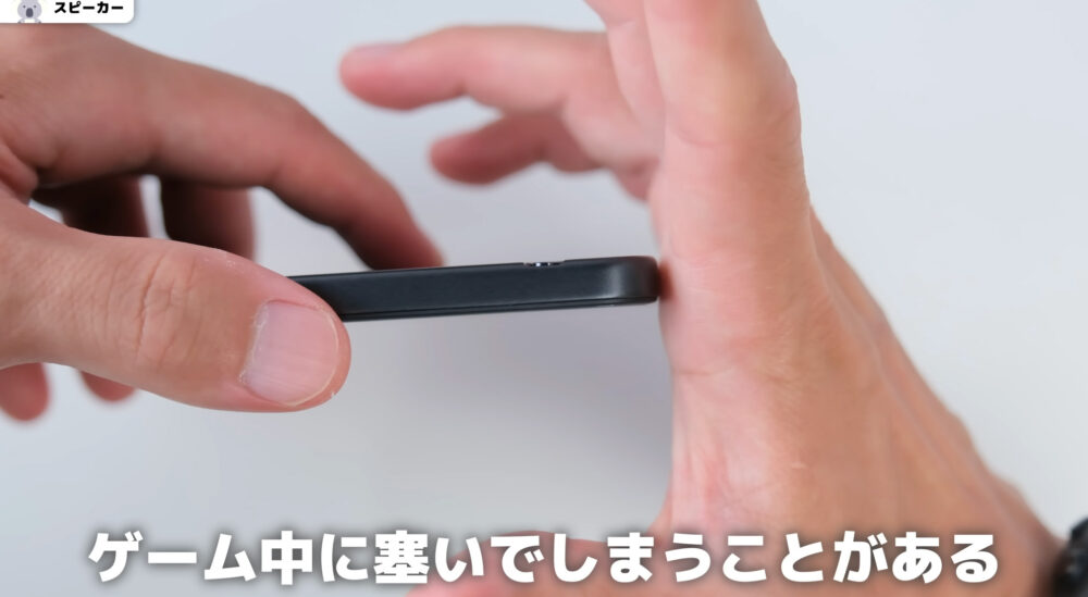 Nothing Phone(3a)Liteのモノラルスピーカー