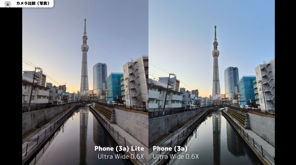 Nothing Phone(3a)LiteとPhone(3a)の写真比較
