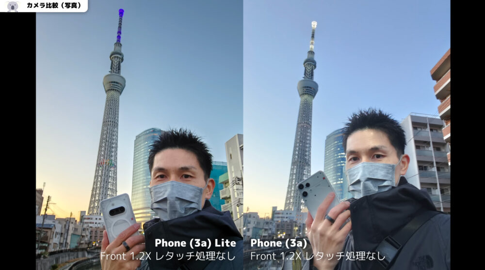 Nothing Phone (3a) Liteのインカメ