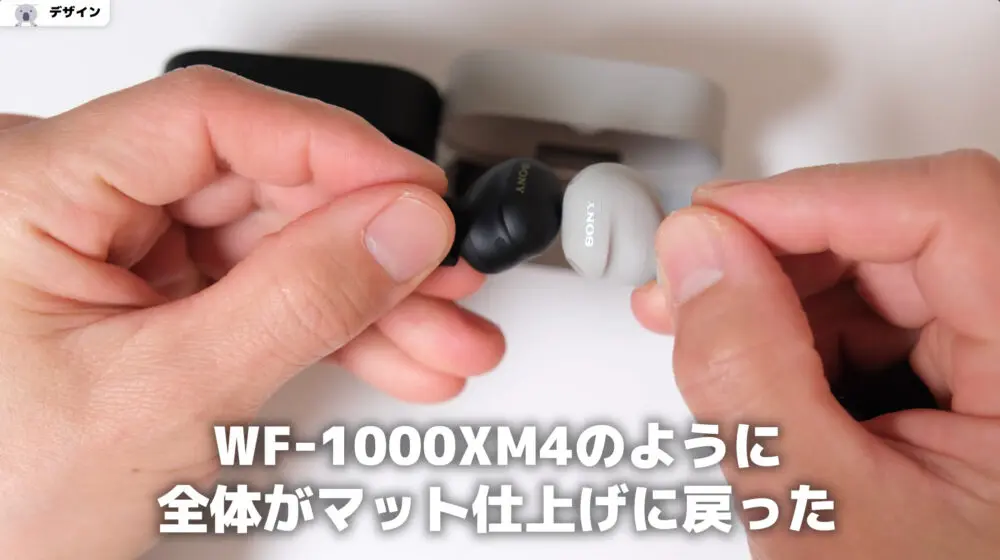 wf1000xm6マット仕上げ