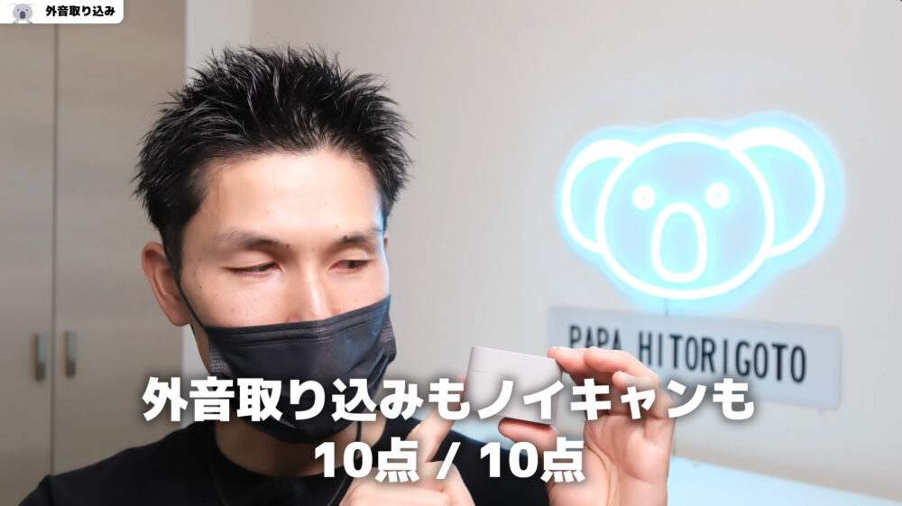 wf1000xm6イヤホン世界最高クラスのノイキャン