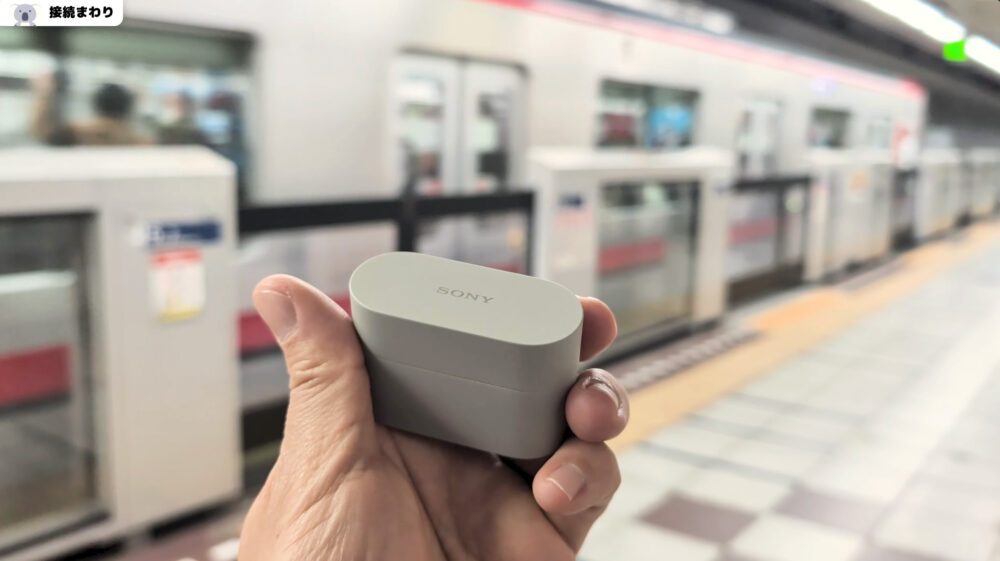 wf1000xm6イヤホンと満員電車