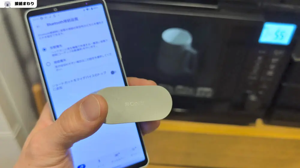 wf1000xm6イヤホンと電子レンジ