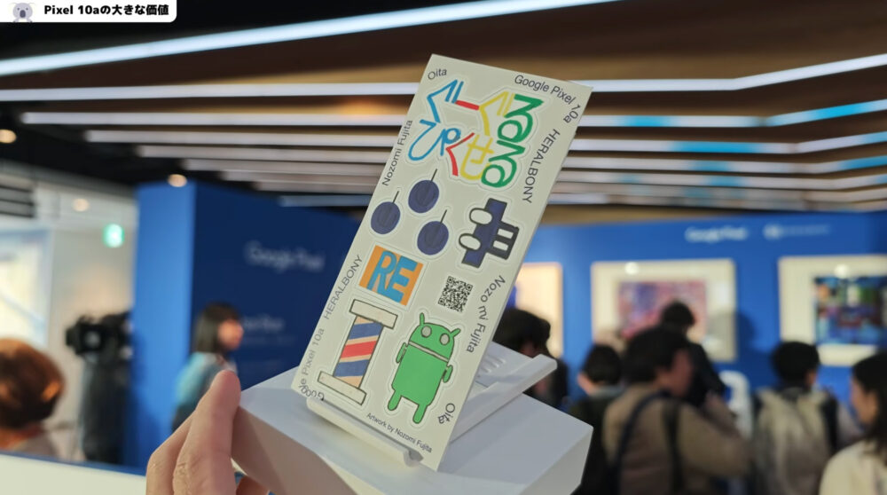 Pixel10a HERALBONYコラボ