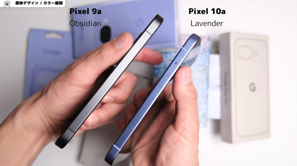 Pixel10aSIMトレイ