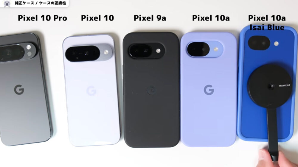 Pixel10aケースPixel Snapなし