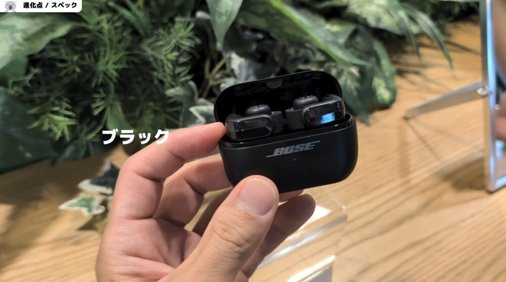 Bose Ultra Open Earbuds2 ブラック
