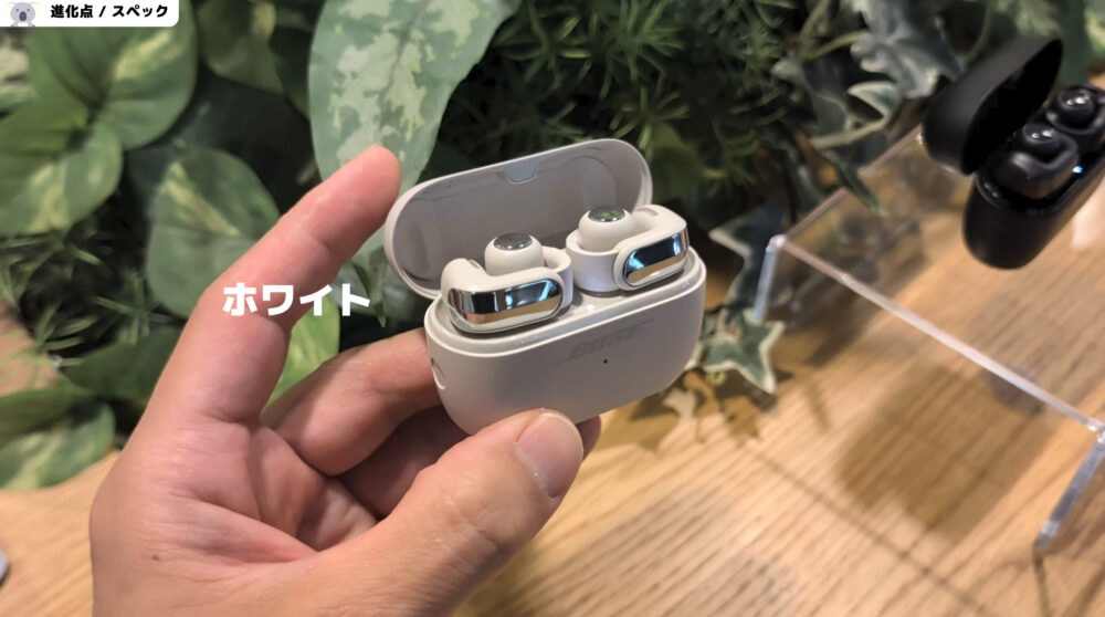 Bose Ultra Open Earbuds2 ホワイト